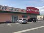 ドラックストア　クスリのアオキ東本町店（ドラッグストア）まで1052m