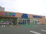 ドラックストア　マルエドラッグ昭和店（ドラッグストア）まで1545m
