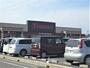 スーパー　とりせん平和町店（スーパー）まで1605m