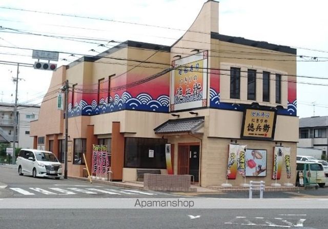 その他　にぎりの徳兵衛（その他）まで424m