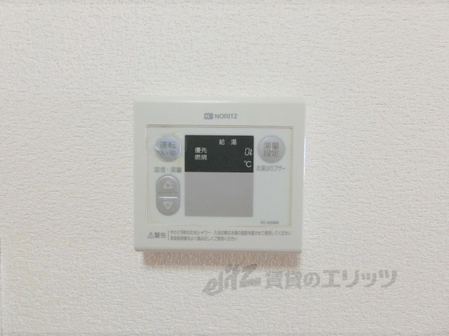 その他設備　給湯器リモコン