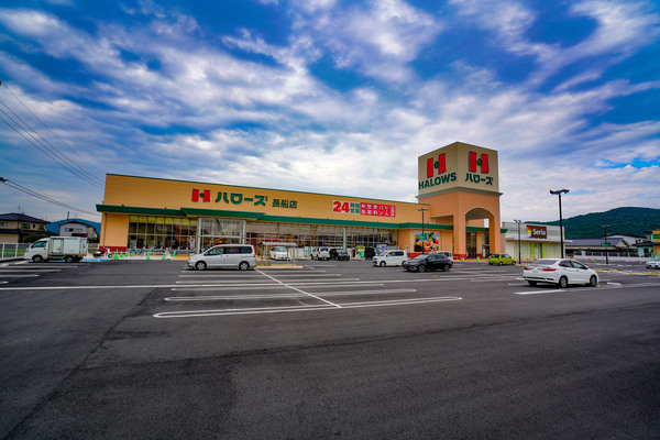 スーパー　ハローズ長船店（スーパー）まで721m