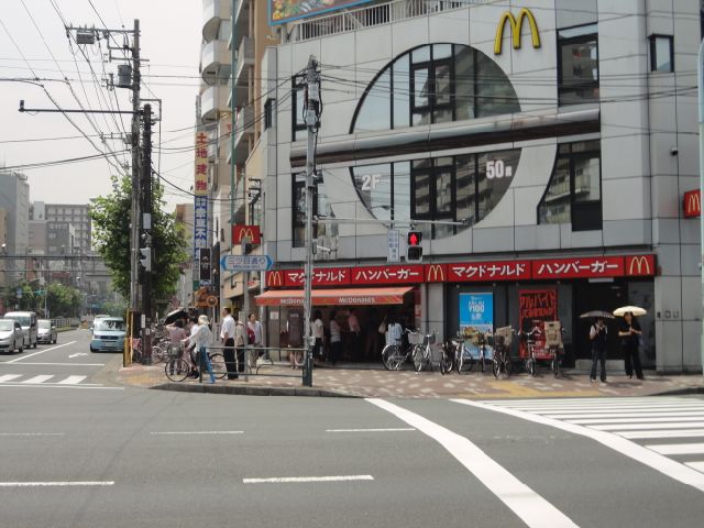 その他　マクドナルド（その他）まで260m