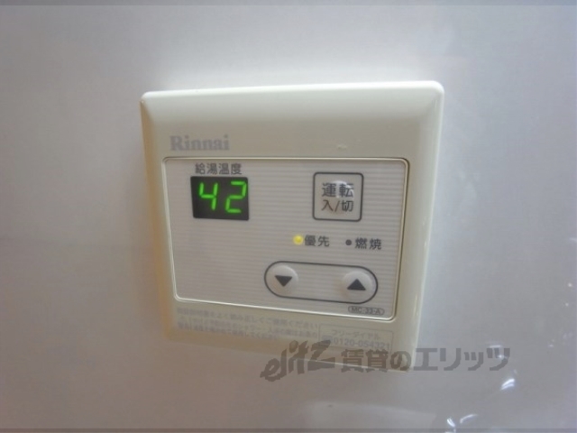 その他　給湯パネル