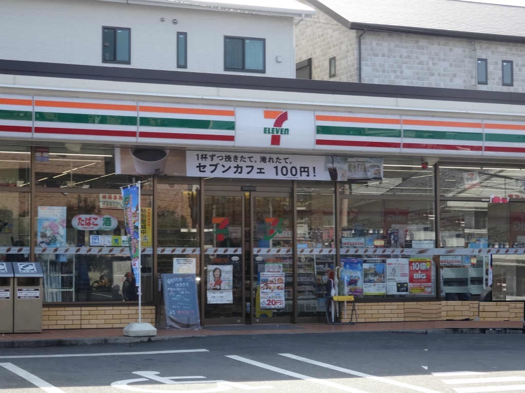 コンビニ　【セブンイレブン八幡祇園3丁目店】（コンビニ）まで663m