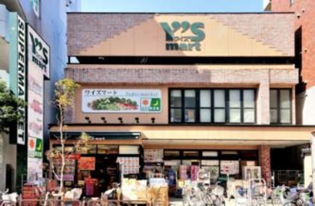 スーパー　ワイズマート（スーパー）まで519m