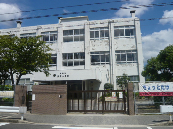 小学校　安西小学校（小学校）まで647m