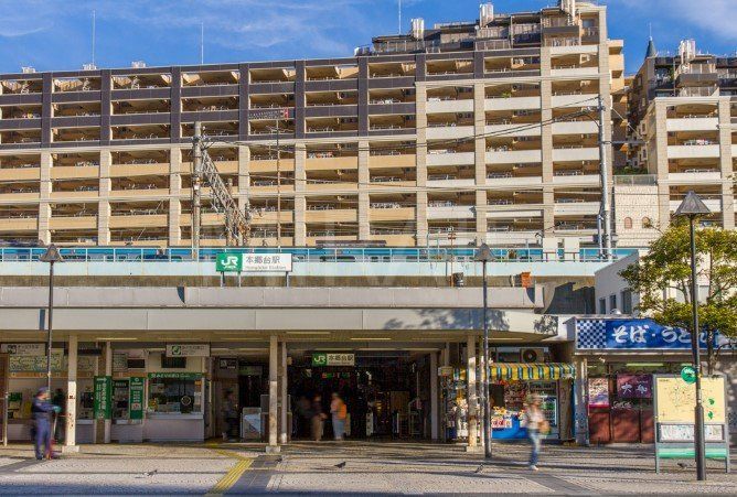 その他　本郷台駅(JR東日本 根岸線)（その他）まで1260m