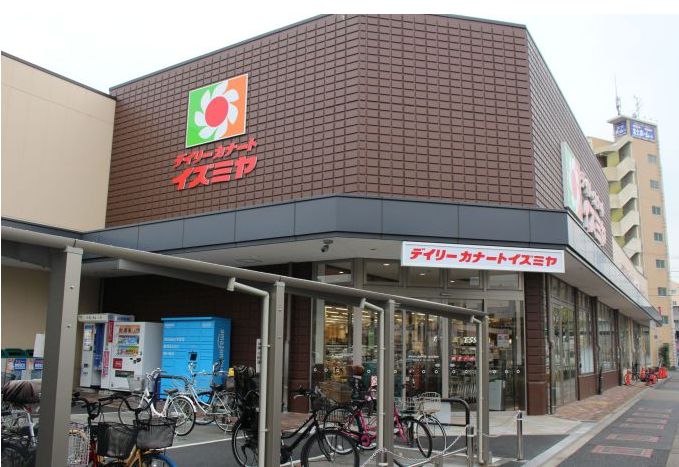 スーパー　イズミヤ　岸里店（スーパー）まで648m