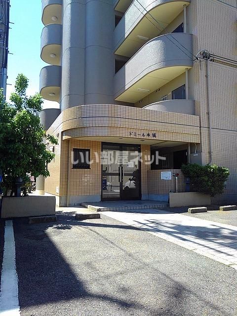 ドミール本城の外観写真