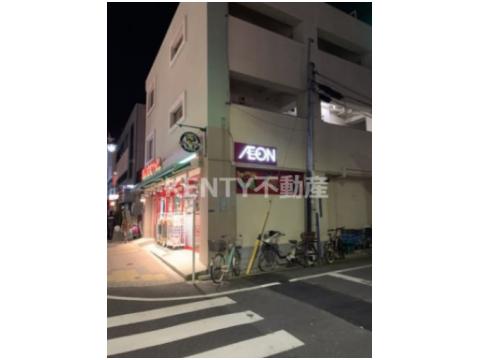 スーパー　まいばすけっと 上池台店（スーパー）まで1015m