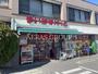 スーパー　まいばすけっと 上矢部町店（スーパー）まで74m