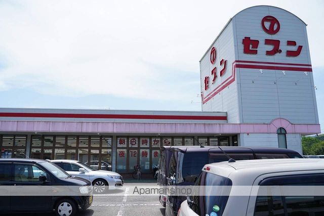 スーパー　セブン上中店（スーパー）まで943m