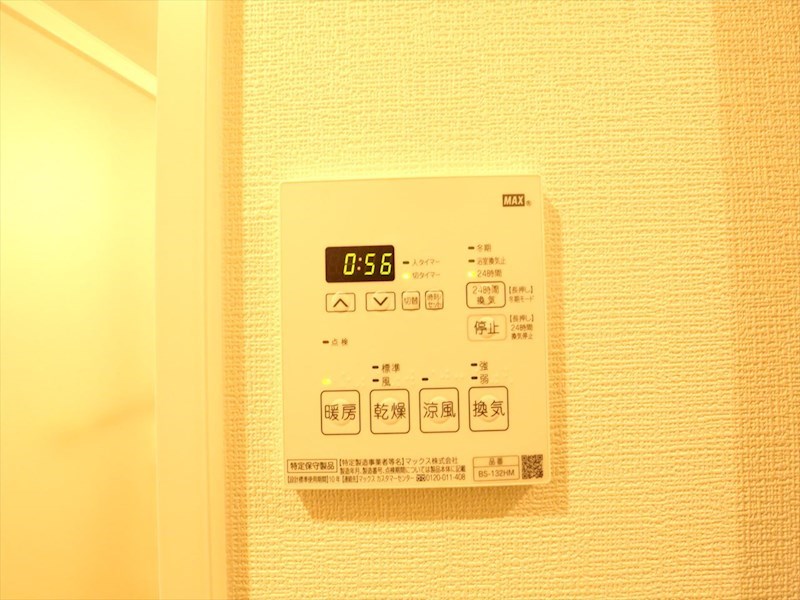 その他設備　浴室暖房乾燥機付き