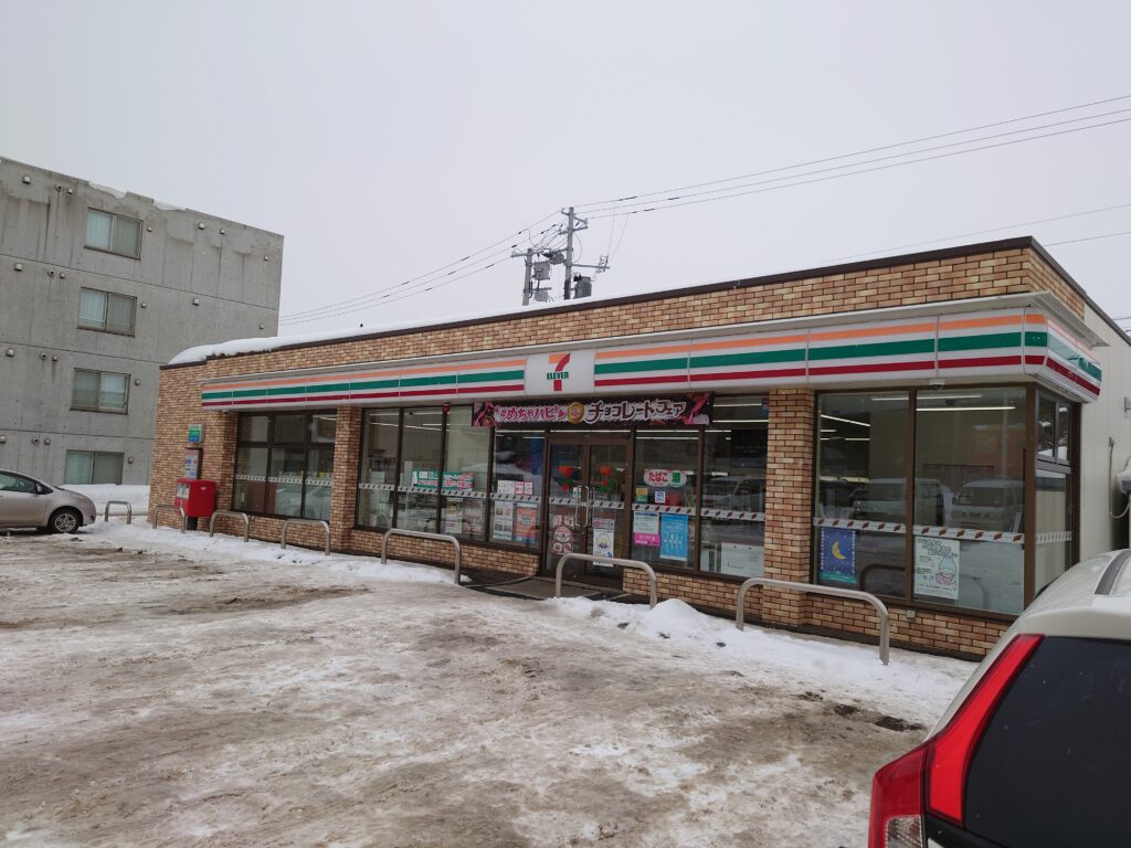 コンビニ　セブンイレブン札幌本町1条店（コンビニ）まで261m