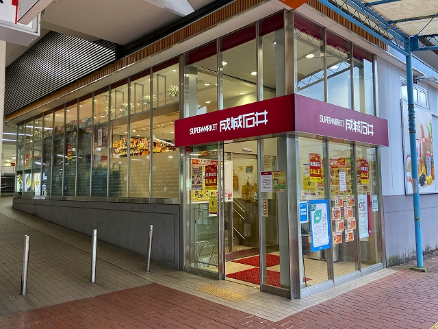 スーパー　成城石井　大和八木店（スーパー）まで587m
