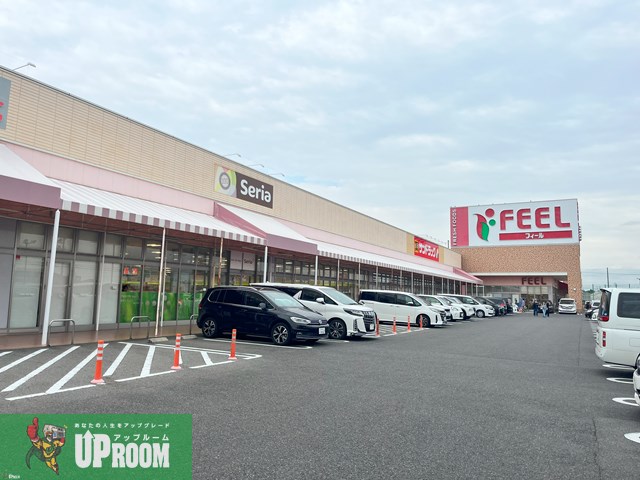 スーパー　フィール　小牧店（スーパー）まで2043m