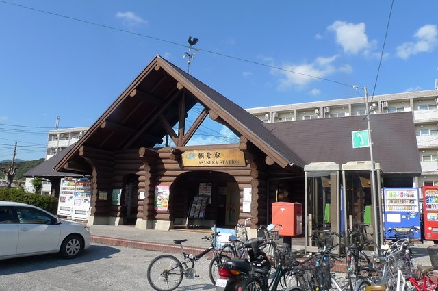 その他　JR朝倉駅（その他）まで120m