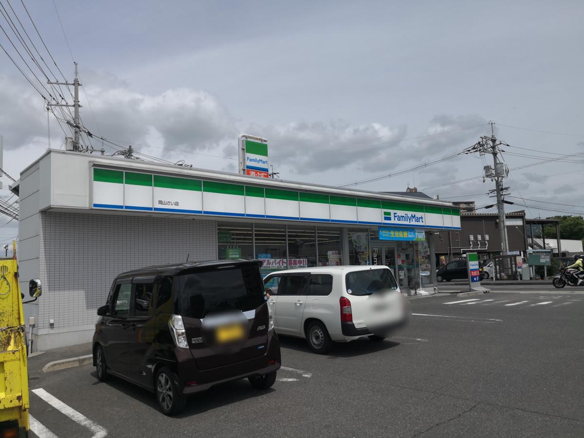 コンビニ　ファミリーマート 岡山さい店（コンビニ）まで130m