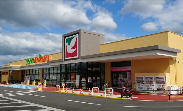 スーパー　ヨークベニマル山形下条町店（スーパー）まで741m