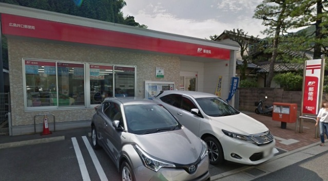 郵便局　広島井口郵便局（郵便局）まで500m