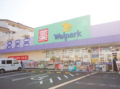 スーパー　ウェルパーク東葛西店（スーパー）まで461m