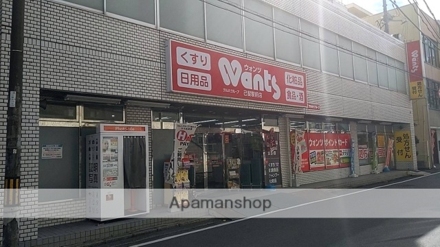 ドラックストア　ウォンツ　己斐駅前店（ドラッグストア）まで529m