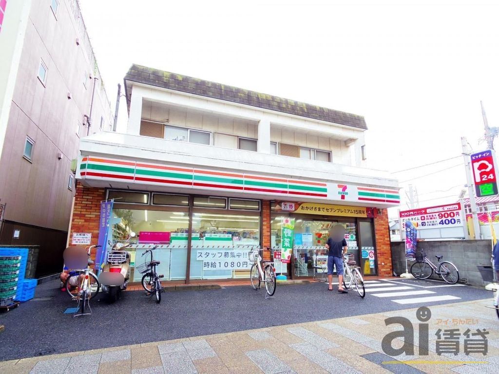 コンビニ　セブンイレブン晴見町店（コンビニ）まで670m