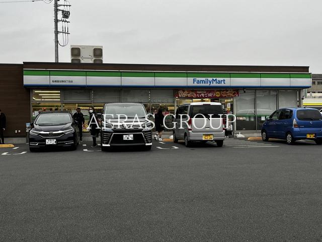 コンビニ　ファミリーマート 船橋習志野四丁目店（コンビニ）まで1022m