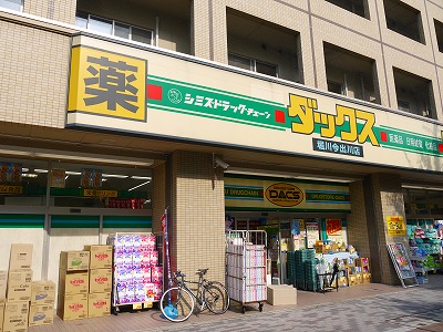 ドラックストア　ダックス上京堀川今出川店（ドラッグストア）まで340m