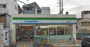 コンビニ　ファミリーマート 鴫野駅南店（コンビニ）まで694m
