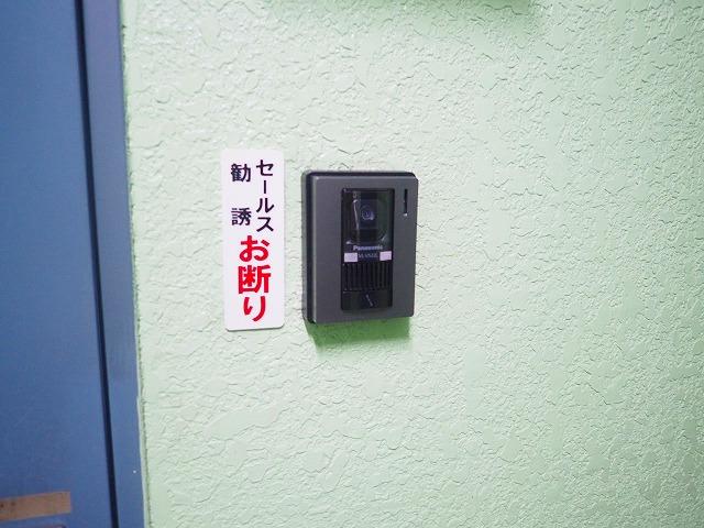 セキュリティ　その他１