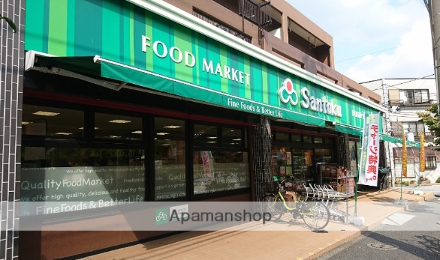 スーパー　（株）三徳／井草店（スーパー）まで229m