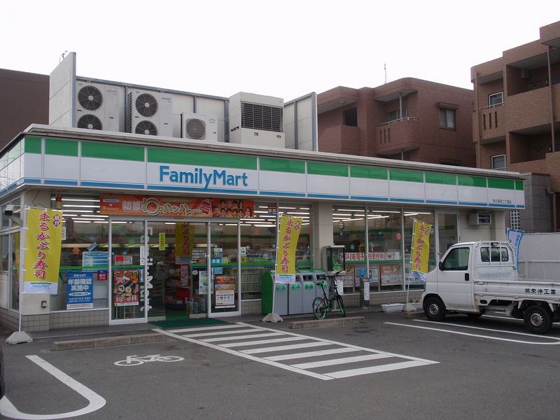 コンビニ　ファミリーマート 中小田井二丁目店（コンビニ）まで263m