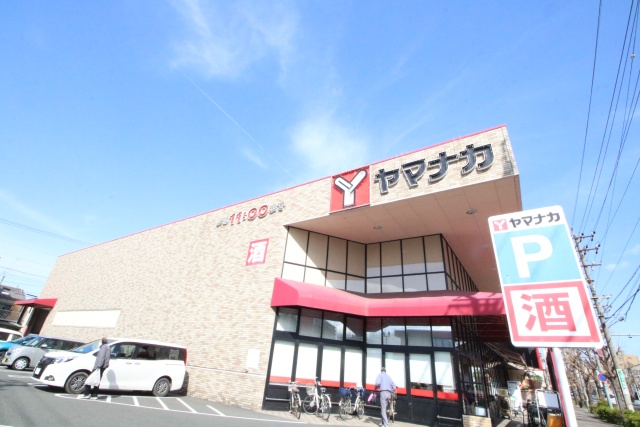 スーパー　ヤマナカ　稲葉地店（スーパー）まで400m