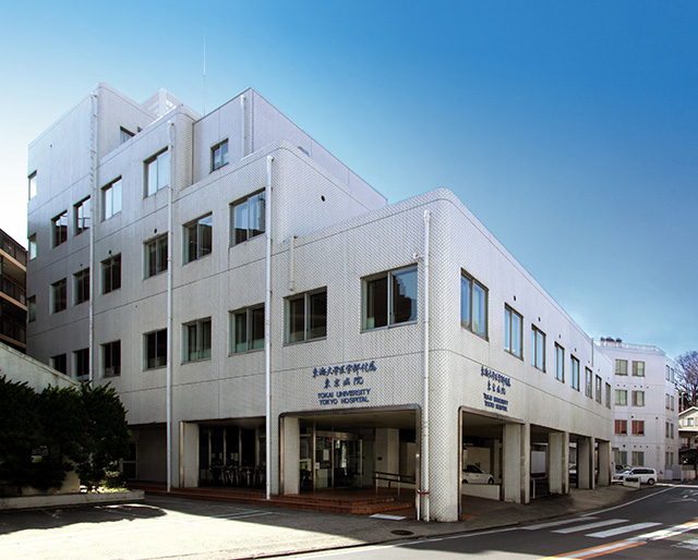 病院　東海大学医学部附属東京病院（病院）まで845m