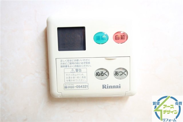 その他設備　※類似部屋