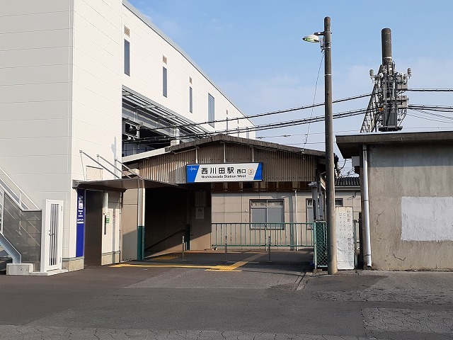 その他　東武宇都宮線西川田駅（その他）まで650m