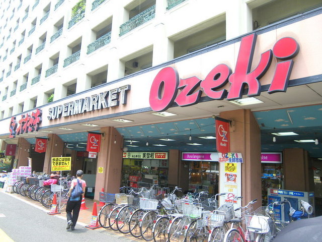 その他　品揃え豊富な　スーパー　オオゼキ（その他）まで1077m