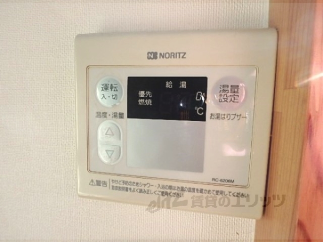 その他設備　給湯器リモコン