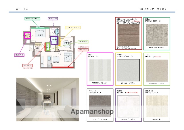 居室・リビング