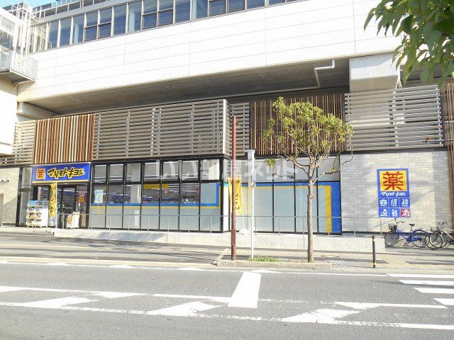 ドラックストア　マツモトキヨシ　若江岩田店（ドラッグストア）まで365m