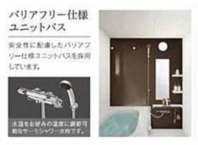 バス・シャワールーム