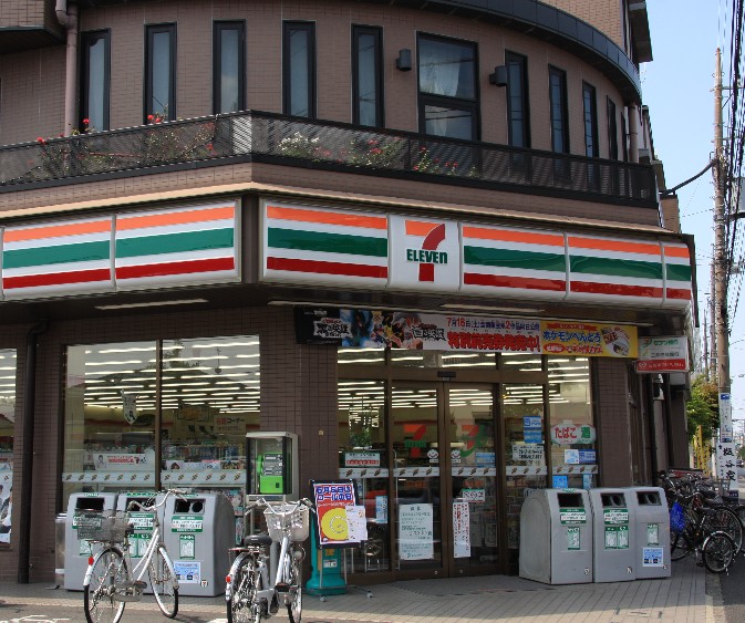 コンビニ　セブンイレブン 足立島根店（コンビニ）まで480m