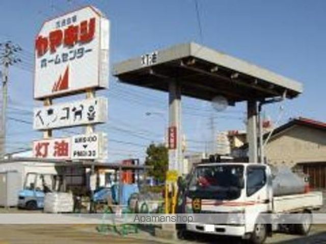 ホームセンター　ヤマキシ　開発店（ホームセンター）まで450m