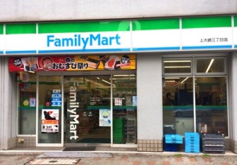 コンビニ　ファミリーマート 上大崎三丁目店（コンビニ）まで117m