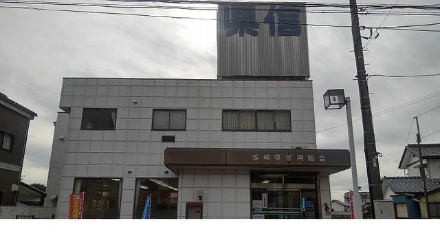 銀行　茨城県信用組合岩間支店（銀行）まで1900m