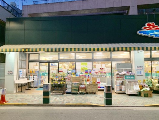 スーパー　スーパーシマダヤ日本堤店（スーパー）まで349m