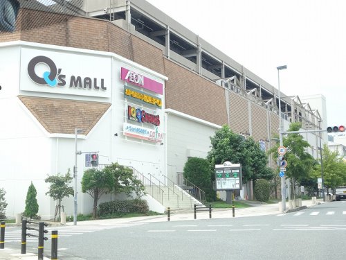 ショッピングセンター　みのおキューズモール（ショッピングセンター）まで2467m