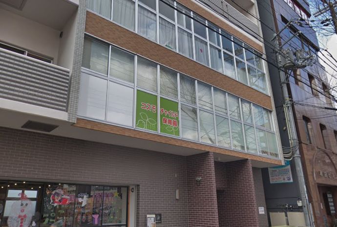 幼稚園・保育園　コスモチャイルド保育園 西宮園（幼稚園・保育園）まで354m